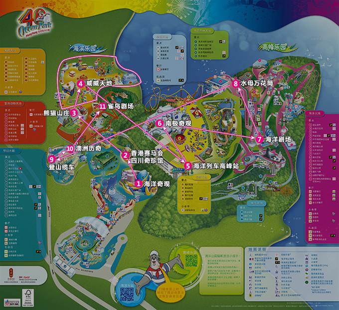 海洋公园推荐_海洋公园旅游攻略_海洋攻略公园旅游路线