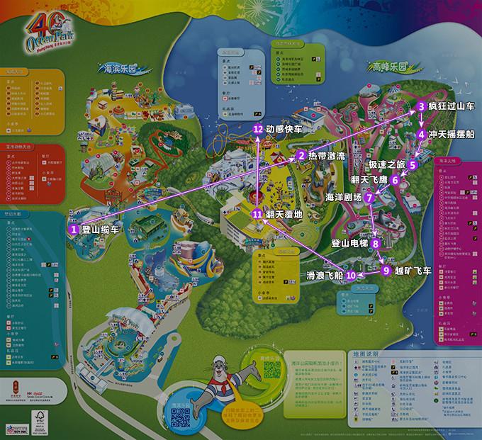 海洋公园旅游攻略_海洋公园推荐_海洋攻略公园旅游路线