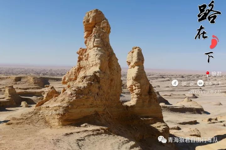 金银滩旅游攻略_金银滩实拍_金银滩景区