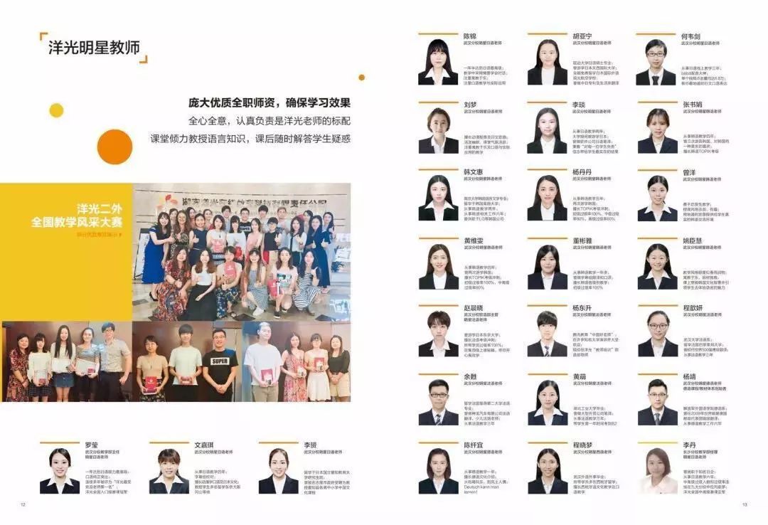 韩文时尚潮流怎么写_跟韩星学时尚韩语_韩语时尚怎么说