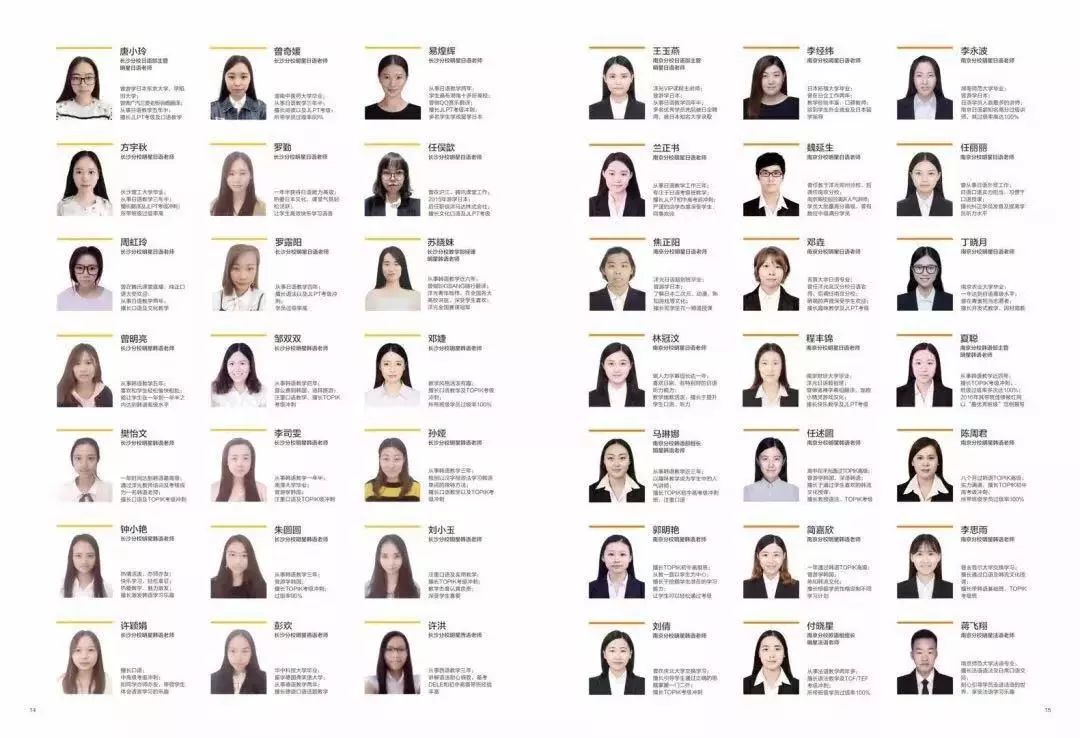 韩语时尚怎么说_韩文时尚潮流怎么写_跟韩星学时尚韩语