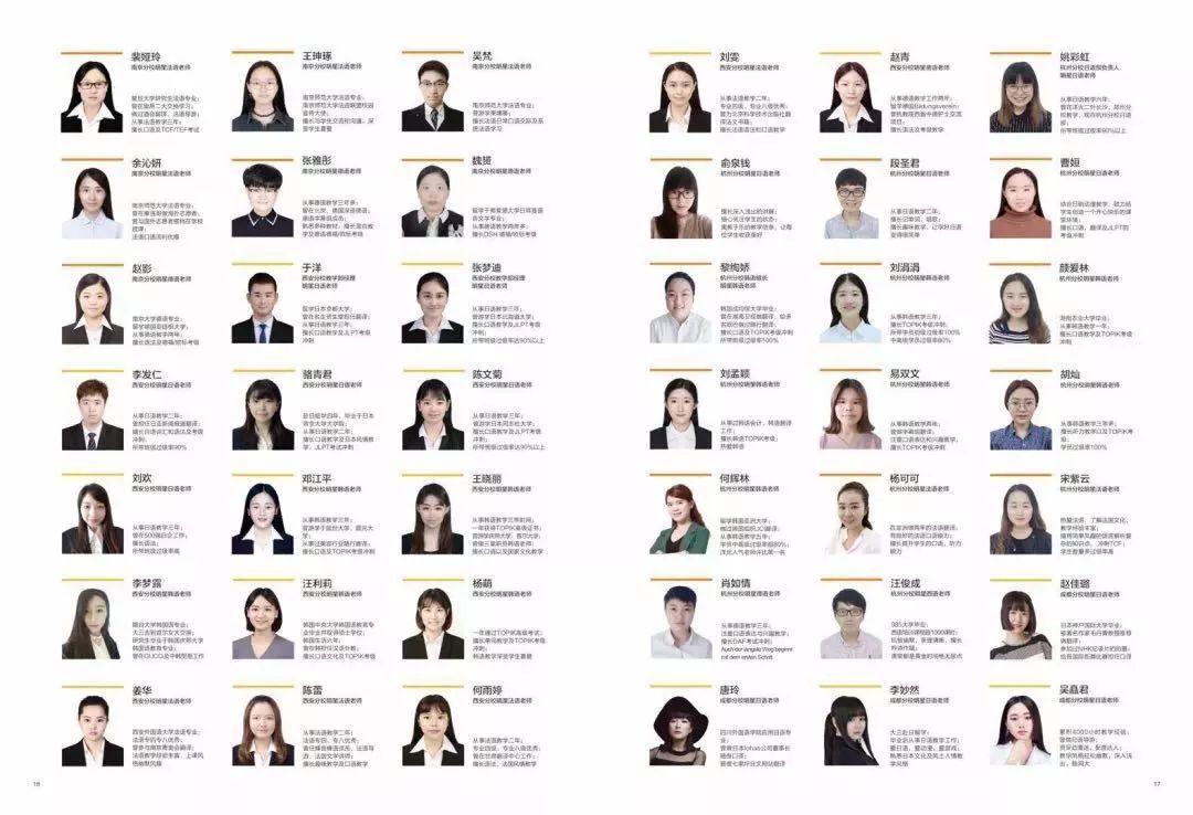 韩文时尚潮流怎么写_跟韩星学时尚韩语_韩语时尚怎么说