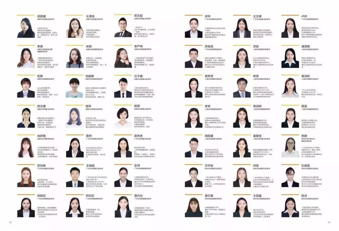 韩文时尚潮流怎么写_韩语时尚怎么说_跟韩星学时尚韩语