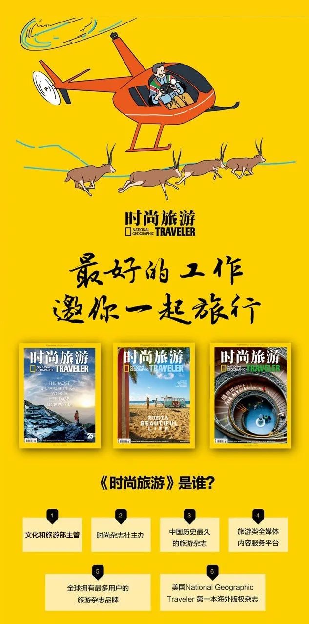 时尚编辑招聘_资深招聘时尚编辑员_资深时尚编辑招聘