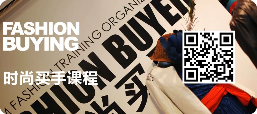 时尚买手培训机构汇总_时尚买手培训学校_时尚买手要学什么专业