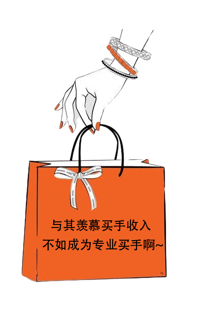 时尚买手培训机构汇总_时尚买手培训学校_广州时尚买手培训课程