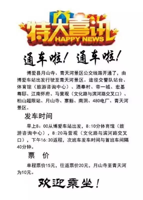 洛阳到青天河风景区旅游攻略-洛阳青天河好玩吗(图14) 洛阳青天河好玩吗_洛阳到青天河风景区旅游攻略_洛阳到青天河一日游