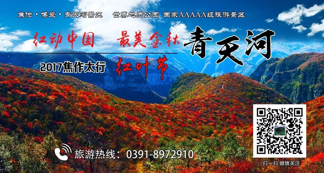 洛阳到青天河风景区旅游攻略-洛阳青天河好玩吗(图20) 洛阳青天河好玩吗_洛阳到青天河风景区旅游攻略_洛阳到青天河一日游
