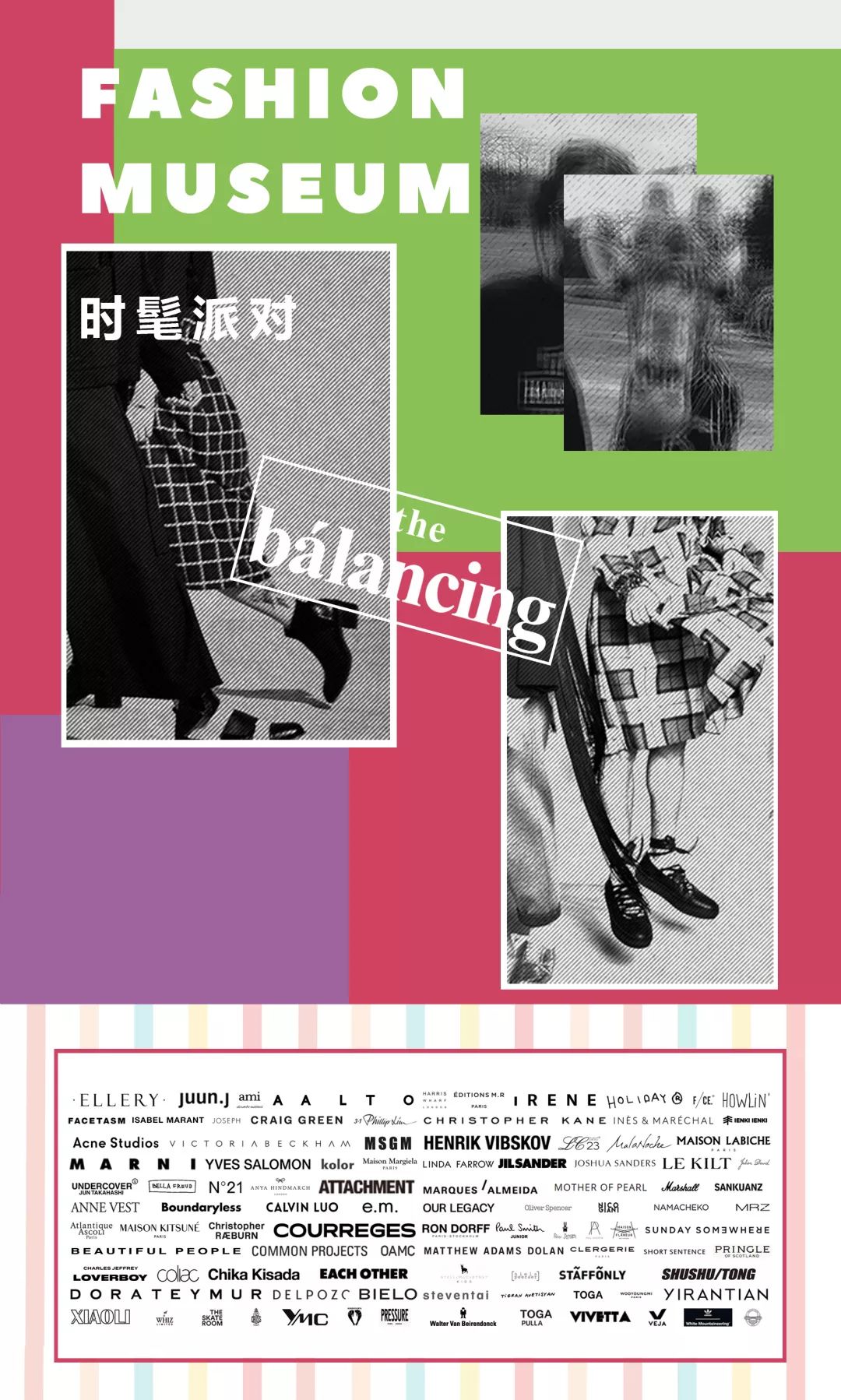 时尚买手要学什么专业_时尚买手培训机构汇总_时尚买手培训学校