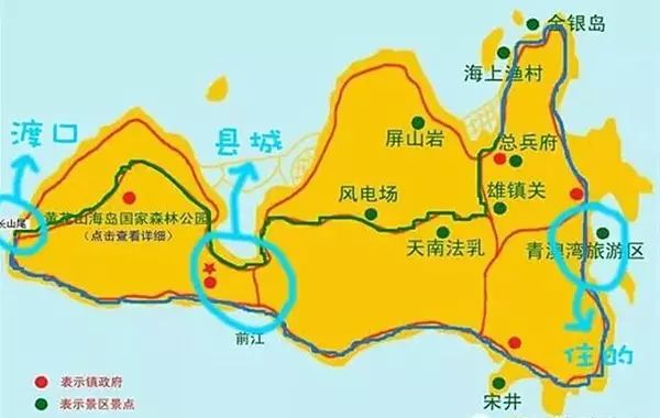 汕头岛攻略南澳旅游_汕头南澳岛旅游攻略_汕头旅游景点南澳岛