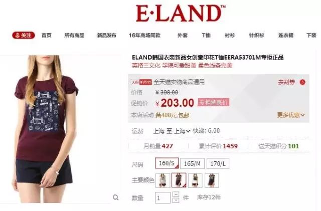 服装时尚品牌有哪些_服装时尚品牌有哪些牌子_时尚的服装品牌有哪些