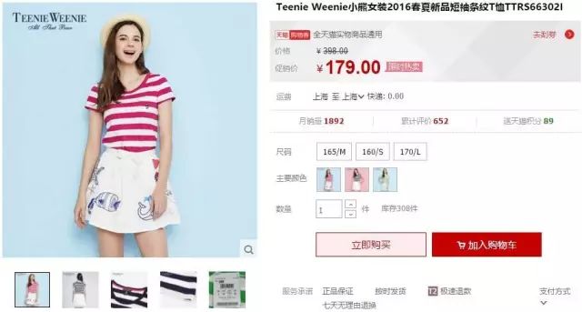 时尚的服装品牌有哪些_服装时尚品牌有哪些_服装时尚品牌有哪些牌子