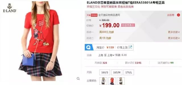 时尚的服装品牌有哪些_服装时尚品牌有哪些_服装时尚品牌有哪些牌子