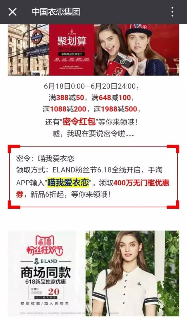 服装时尚品牌有哪些_时尚的服装品牌有哪些_服装时尚品牌有哪些牌子