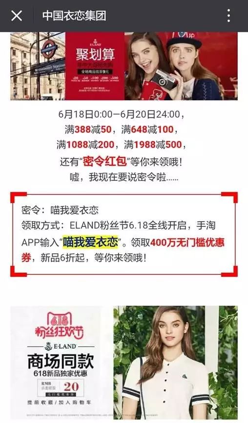 服装时尚品牌有哪些牌子_时尚的服装品牌有哪些_服装时尚品牌有哪些