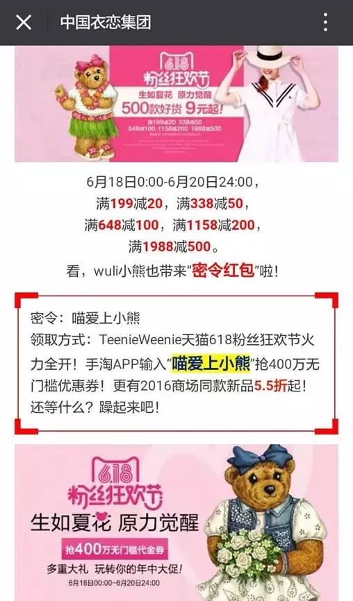 服装时尚品牌有哪些_服装时尚品牌有哪些牌子_时尚的服装品牌有哪些