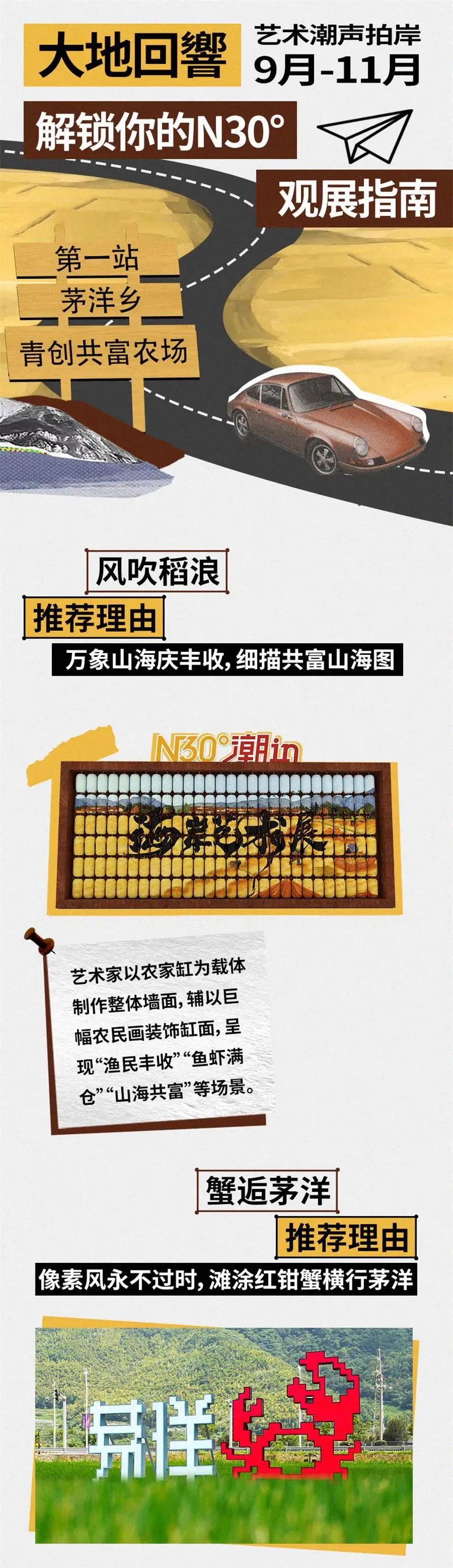 象山石浦旅游攻略美食_象山石浦一日游_浙江象山石浦旅游指点