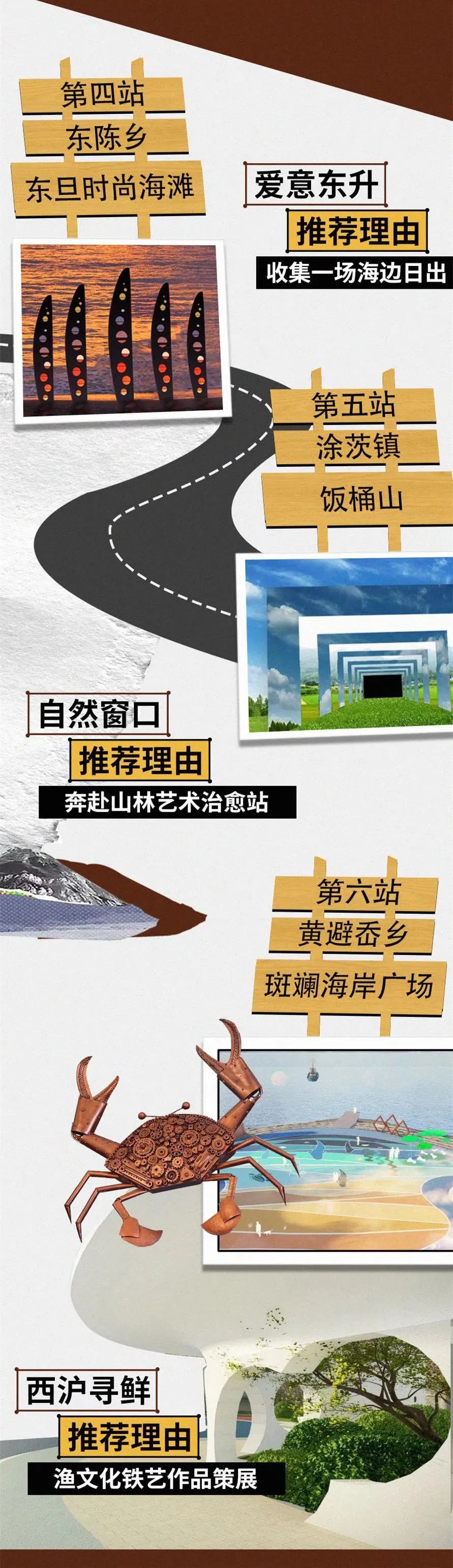 浙江象山石浦旅游指点_象山石浦一日游_象山石浦旅游攻略美食