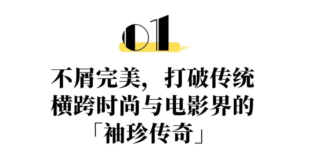 时装秀灰色高级感穿搭_63岁 灰发造型 模特 女时尚设计师 有自己品牌_灰色时尚