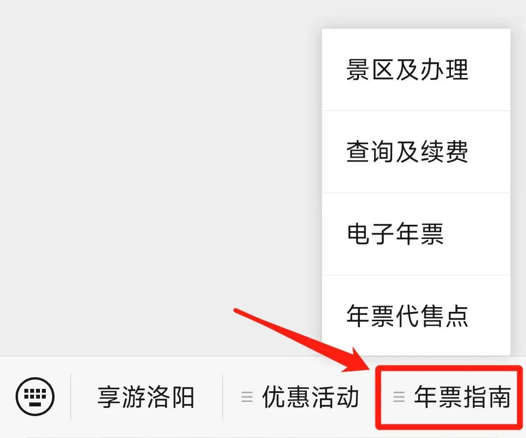 洛阳青天河好玩吗_青天河洛阳旅游年票能用吗_洛阳到青天河风景区旅游攻略