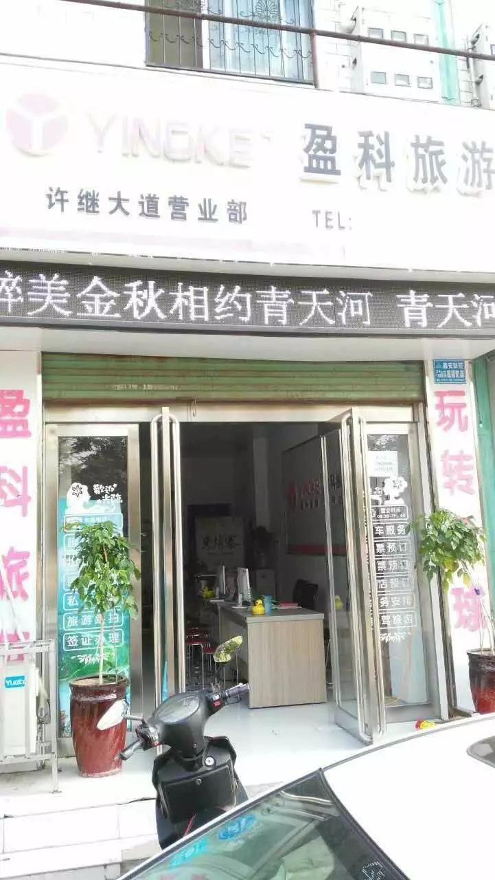 洛阳青天河风景区在哪_洛阳到青天河风景区旅游攻略_洛阳青旅旅游线路