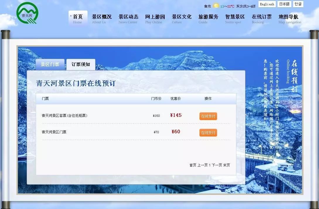 洛阳到青天河风景区旅游攻略_洛阳青天河风景区在哪_洛阳青旅旅游线路