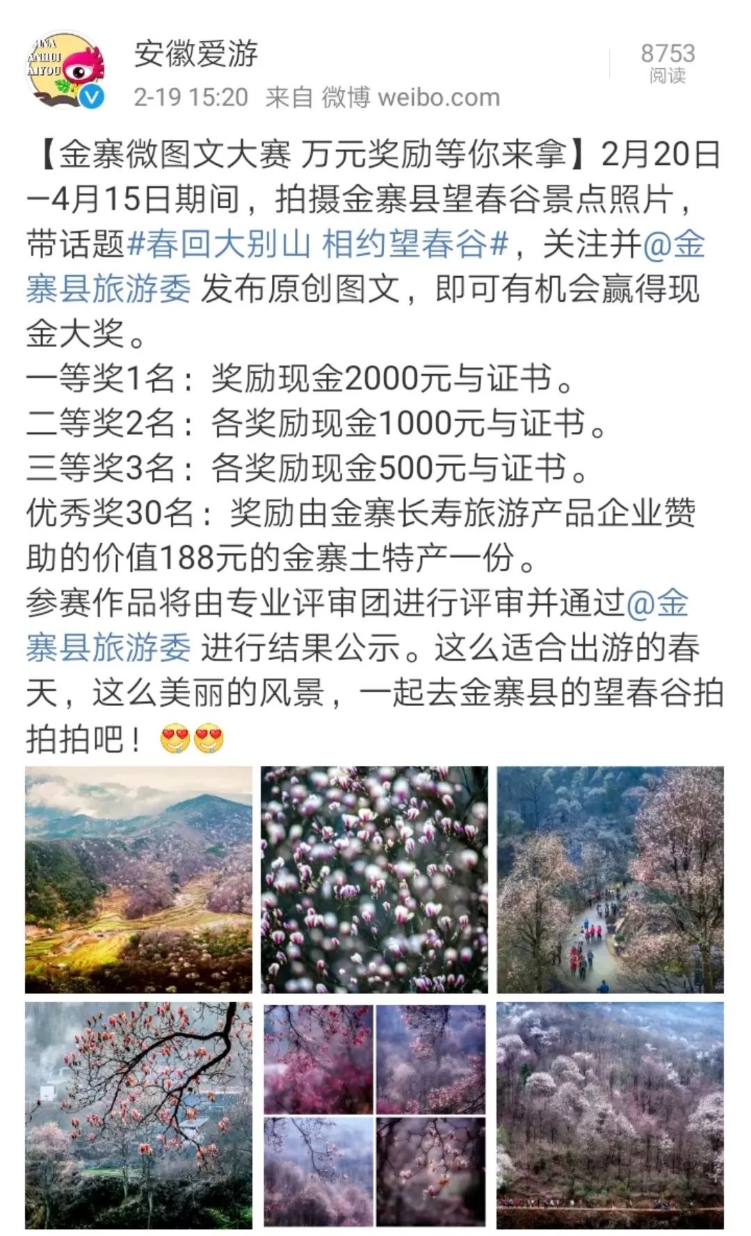 山大有什么好玩的地方_山东大学旅游景点_大别山旅游攻略