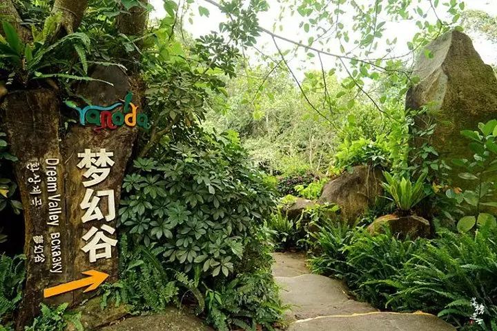 三亚呀诺达旅游攻略_三亚呀诺达自由行攻略_三亚旅游景点呀诺达