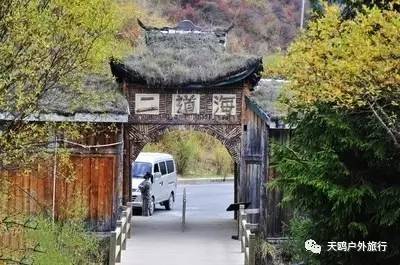 牟尼沟旅游攻略_牟尼沟游玩时长_牟尼沟游记