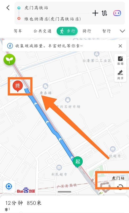 东莞市区旅游攻略-市区攻略东莞旅游景点