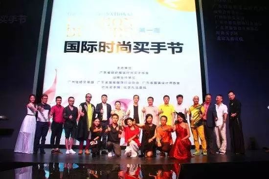 国际时尚买手-时尚买手的概念