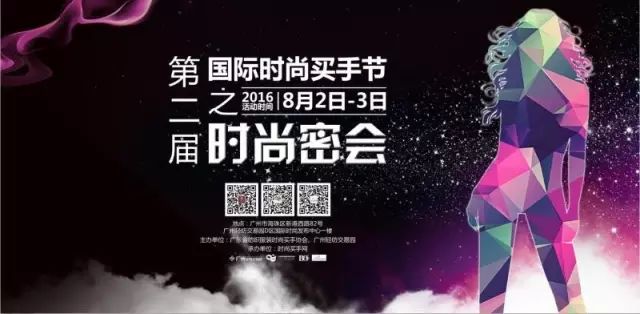 国际时尚买手-时尚买手前景怎么样(图2) 国际时尚买手_时尚买手前景怎么样_国际时尚买手图片