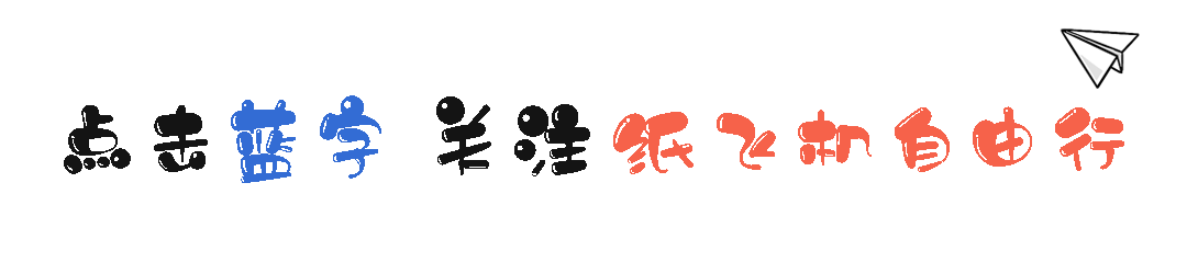 横店旅游攻略一日游-攻略横店日游旅游路线