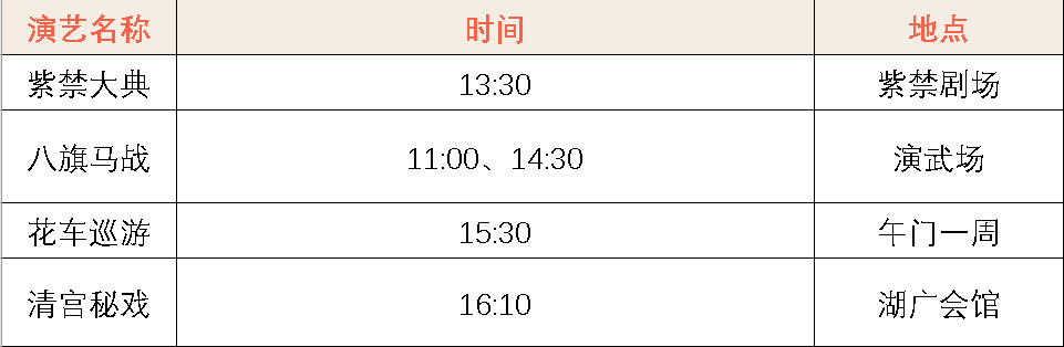 横店旅游攻略一日游_横店游玩攻略2日游_攻略横店日游旅游路线