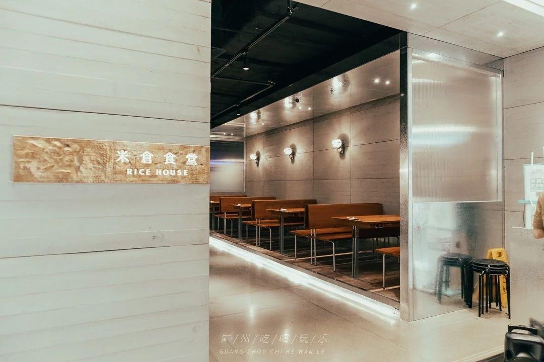 时尚天河有那些网红店_广州时尚天河网红拍照_天河时尚店红网有多少家