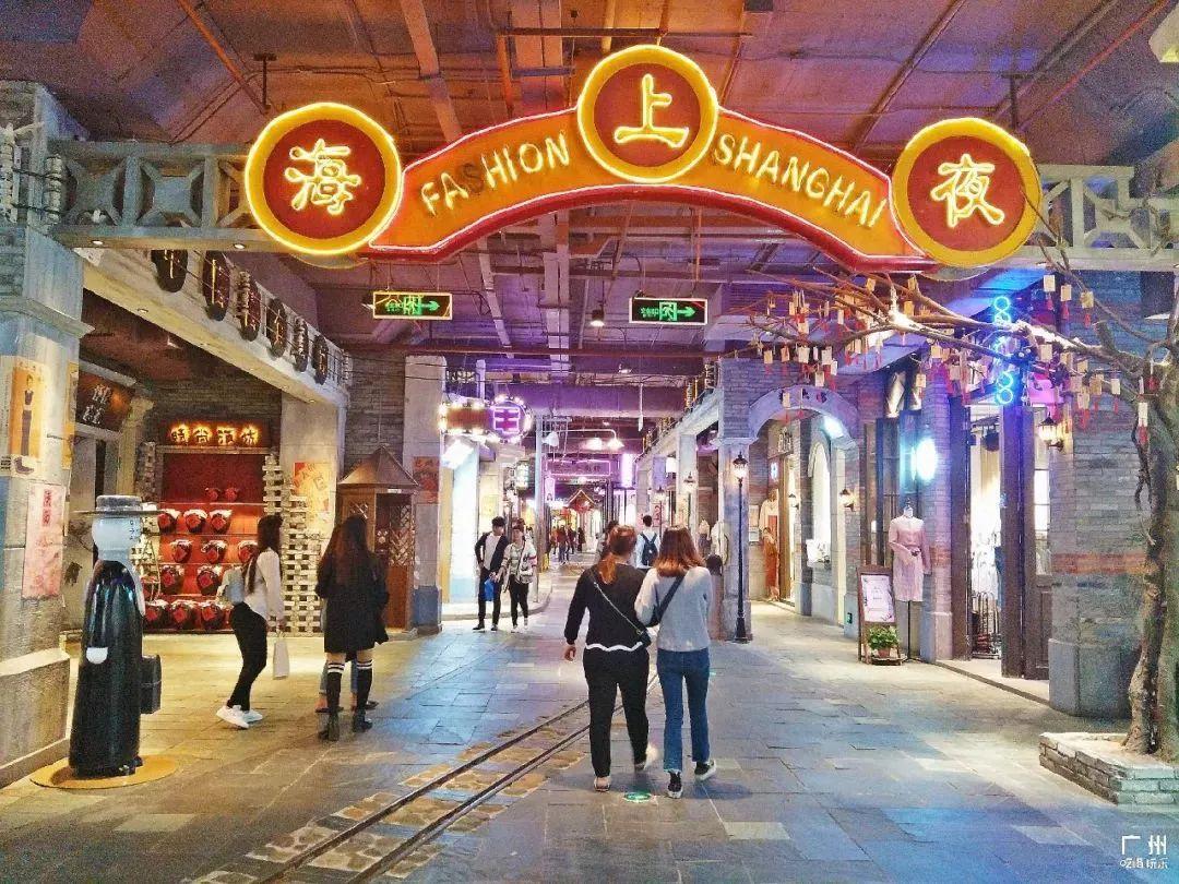 时尚天河有那些网红店_天河时尚店红网有多少家_广州时尚天河网红拍照