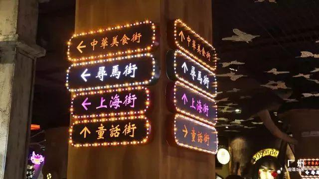 天河时尚店红网有多少家_广州时尚天河网红拍照_时尚天河有那些网红店