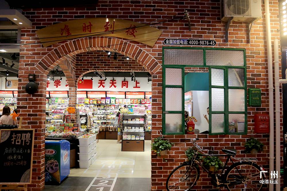 广州时尚天河网红拍照_时尚天河有那些网红店_天河时尚店红网有多少家