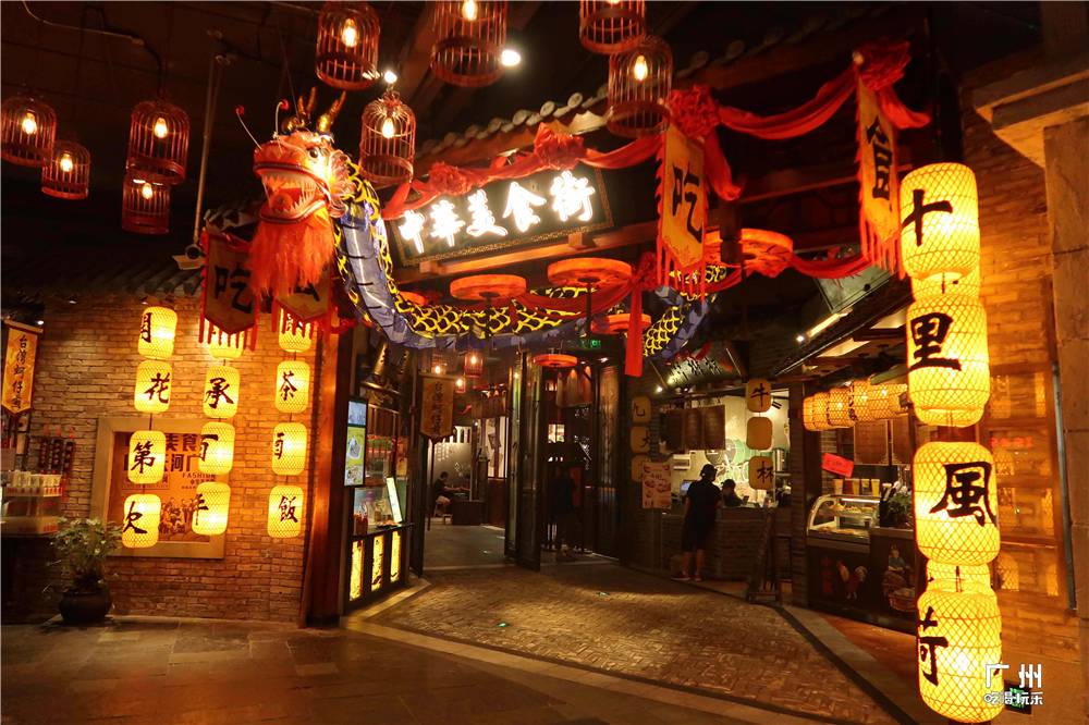 广州时尚天河网红拍照_时尚天河有那些网红店_天河时尚店红网有多少家