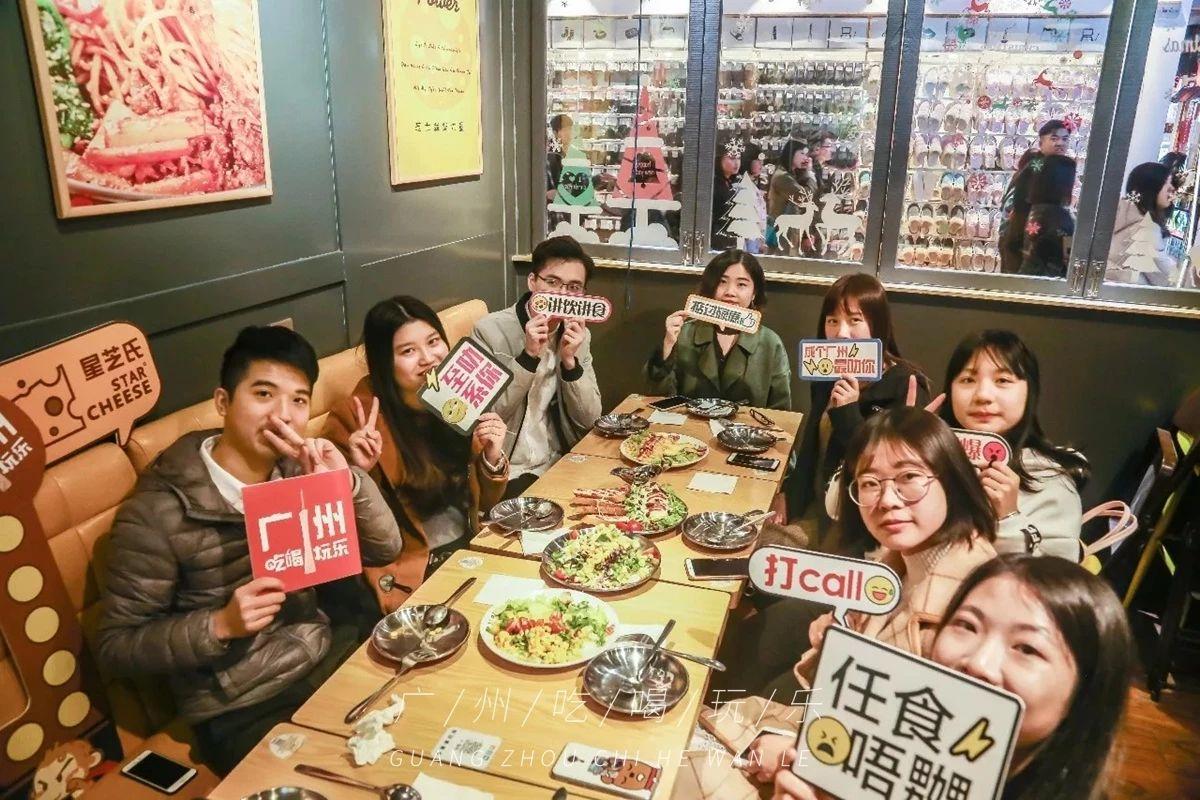 广州时尚天河网红拍照_时尚天河有那些网红店_天河时尚店红网有多少家