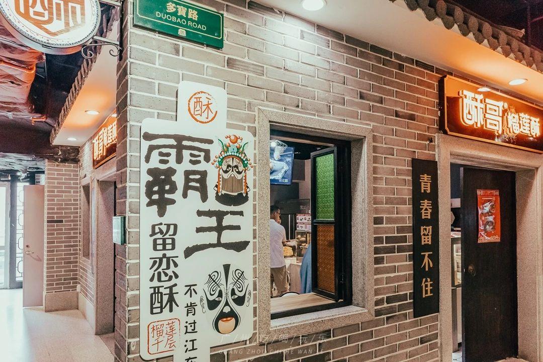 天河时尚店红网有多少家_时尚天河有那些网红店_广州时尚天河网红拍照