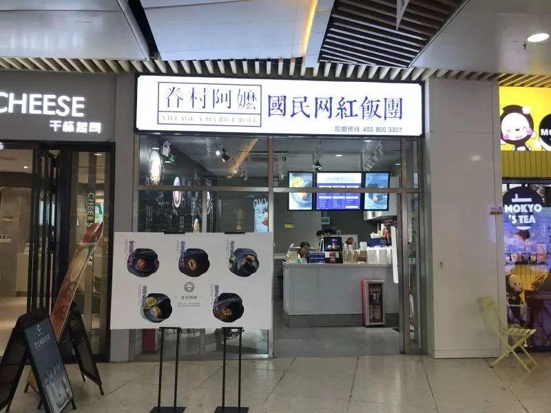 时尚天河有那些网红店_天河时尚店红网有多少家_广州时尚天河网红拍照