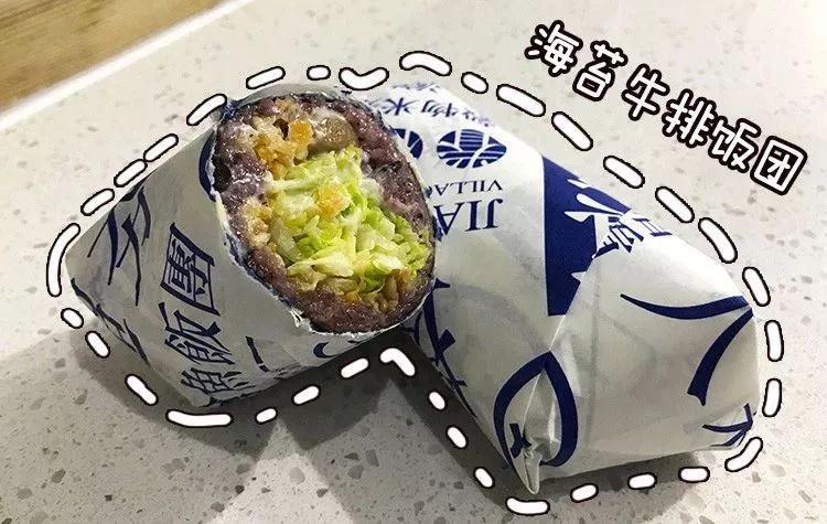 广州时尚天河网红拍照_时尚天河有那些网红店_天河时尚店红网有多少家