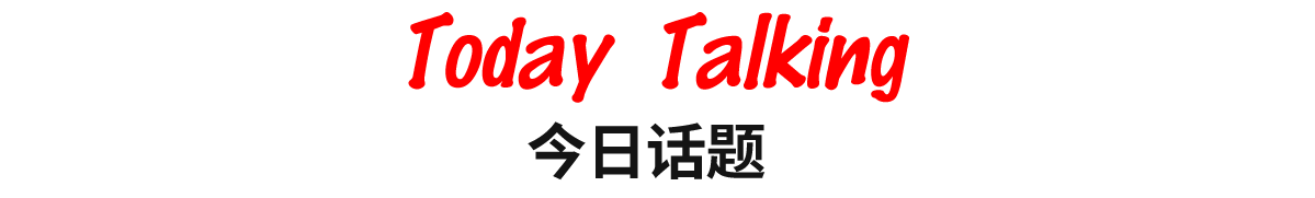 广州时尚天河网红拍照_时尚天河有那些网红店_天河时尚店红网有多少家