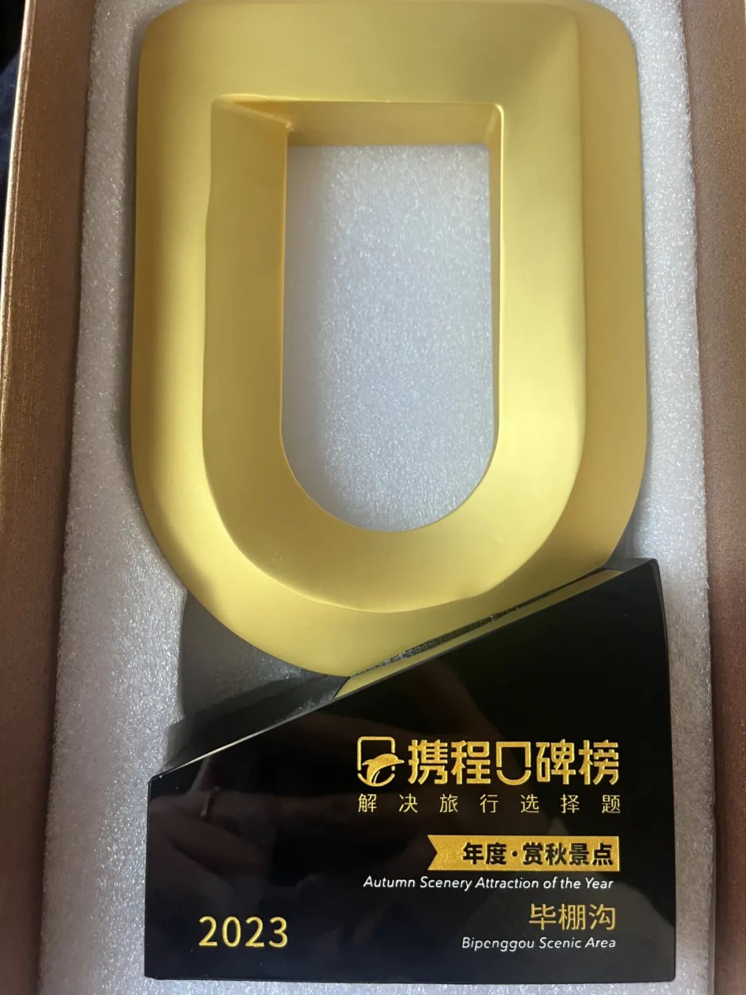 毕棚沟旅行攻略_2024毕棚沟旅游攻略_毕棚沟门票2021