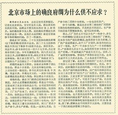 时尚年代品牌_70年代的时尚_时尚年代盘点