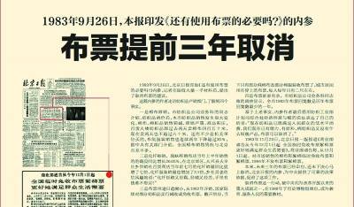 70年代的时尚_时尚年代品牌_时尚年代盘点