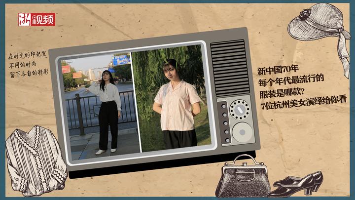 70年代的时尚-时尚年代盘点