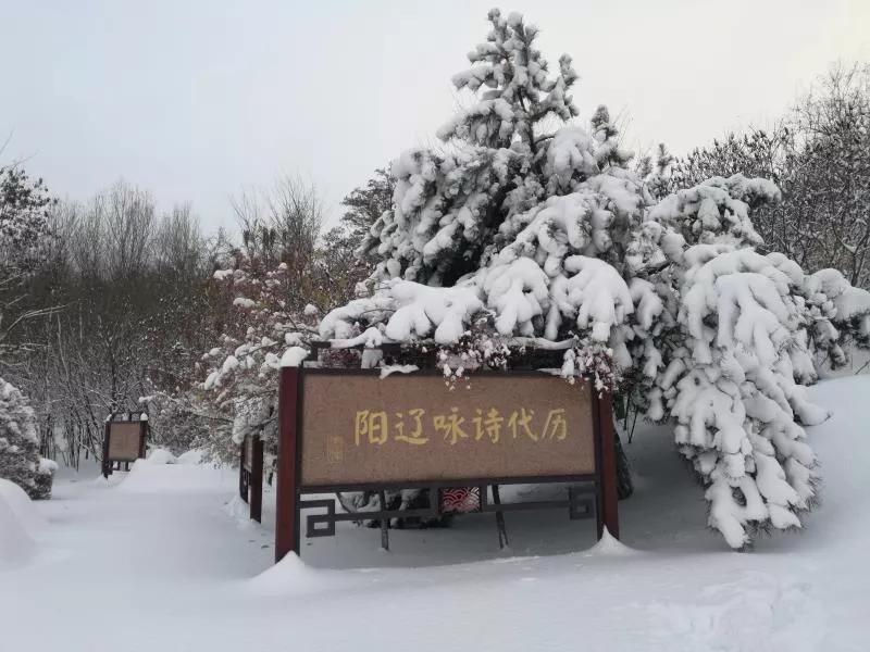 辽阳旅游攻略_辽阳旅游攻略自助游_辽阳市旅游攻略