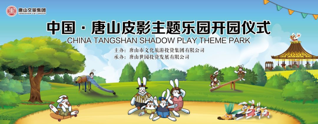 唐山市内旅游攻略_唐山攻略必去的地方_唐山攻略旅游市内景点推荐